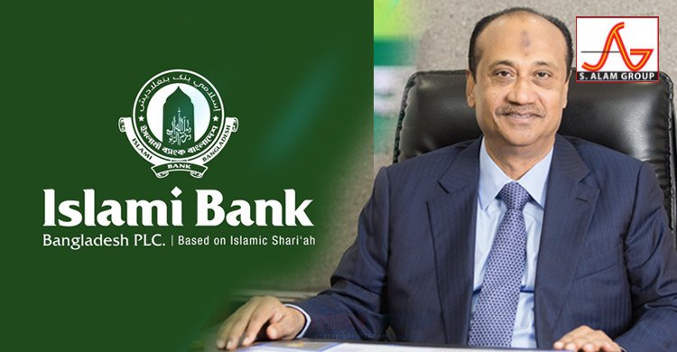 এস আলম যুগের নিয়োগে বেকায়দায় ইসলামী ব্যাংক!